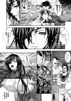 Page 127 of Ishu Kangoku