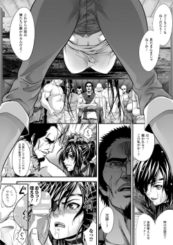 Page 128 of Ishu Kangoku