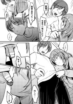 Page 43 of 2D Comic Magazine Akuochi Gyaku Rape de Monzetsu Kairaku! Vol. 2