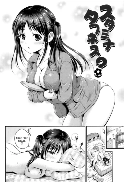 Page 25 of Yui Koi