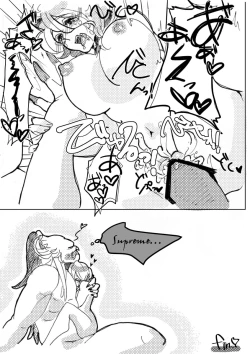 Page 17 of Yautja and Humangirl