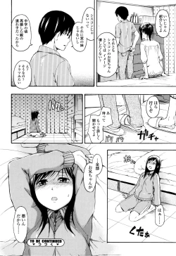 Page 133 of Kakure Koto