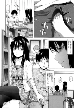 Page 183 of Kakure Koto