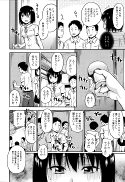 Page 31 of Kakure Koto