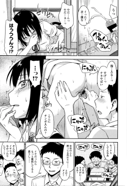 Page 44 of Kakure Koto