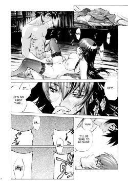 Page 17 of Saeko
