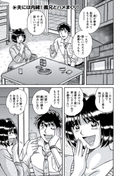 Page 126 of WEB Bazooka Vol.21