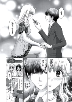 Page 147 of WEB Bazooka Vol.21