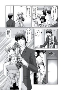 Page 148 of WEB Bazooka Vol.21