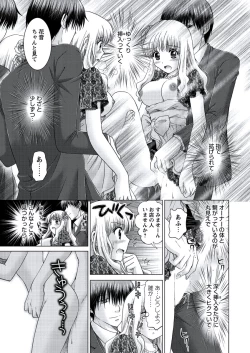 Page 152 of WEB Bazooka Vol.21