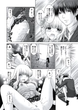 Page 153 of WEB Bazooka Vol.21