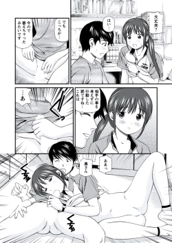 Page 47 of WEB Bazooka Vol.21