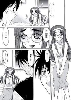 Page 72 of WEB Bazooka Vol.21