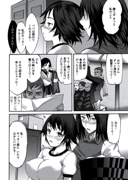 Page 89 of WEB Bazooka Vol.21