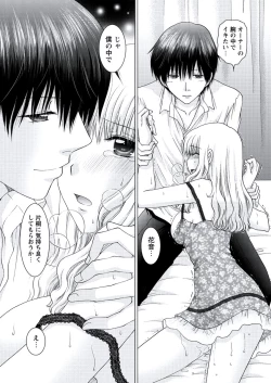 Page 148 of WEB Bazooka Vol.20