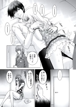 Page 152 of WEB Bazooka Vol.20