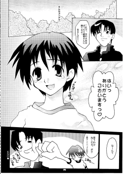 Page 14 of no turning back