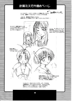 Page 15 of no turning back