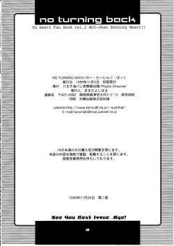 Page 18 of no turning back