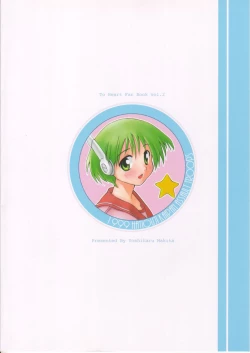 Page 20 of no turning back