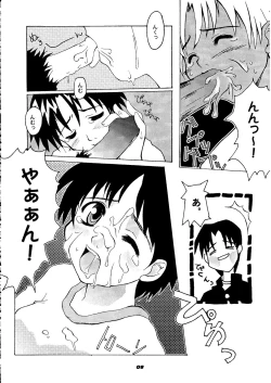 Page 8 of no turning back