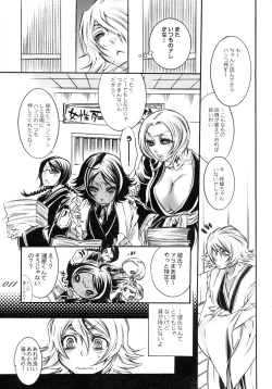 Page 10 of Chocolate Propaganda