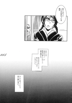 Page 14 of Chocolate Propaganda