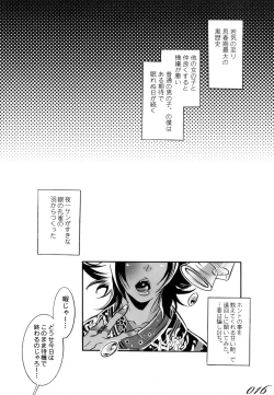 Page 15 of Chocolate Propaganda