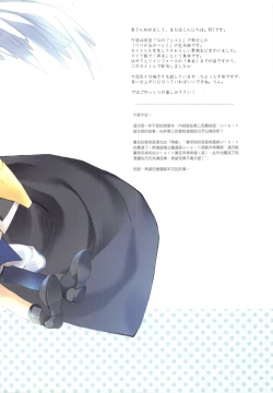 Page 4 of EIN REENCOUNTER