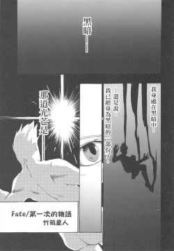 Page 21 of Konjiki no Lion | 我們家的金獅子