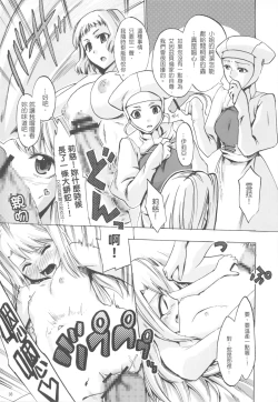 Page 33 of Konjiki no Lion | 我們家的金獅子