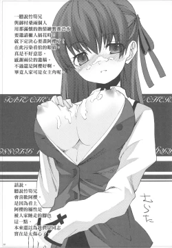 Page 37 of Konjiki no Lion | 我們家的金獅子