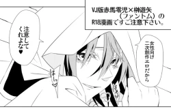 Page 1 of 白濁滴るいい『ファントム』!!