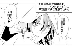 Download 白濁滴るいい『ファントム』!!