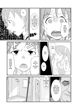 Page 4 of Makiosan to Ochinchin nanka ni Zettai Makenai Hon