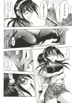 Page 11 of 3-nin Musume no Rakuen