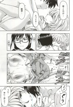 Page 34 of 3-nin Musume no Rakuen