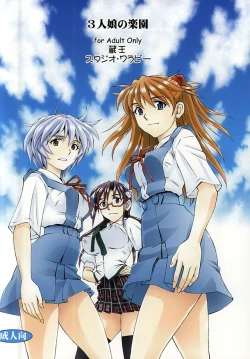 Page 41 of 3-nin Musume no Rakuen