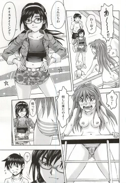 Page 4 of 3-nin Musume no Rakuen