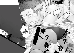 Page 10 of Kashin ni Kakurete Isoginchaku to Zareteitara Shini ni Watsubo o Tsukkomareteshimatta Ken