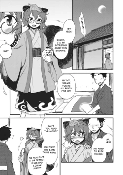 Page 2 of Yoru no Otsumami