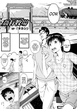 [Takashi] Kankou Bokujou (Bessatsu Comic Unreal Ningen Bokujou Hen Vol.3) [English] [biribiri] [Digital]