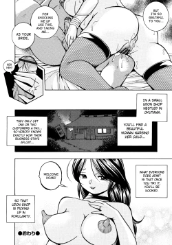 Page 163 of Hitoduma Yukie| Housewife Yukie