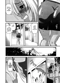 Page 112 of Ingokushi 3