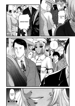 Page 128 of Ingokushi 3