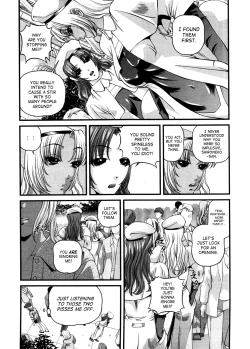 Page 131 of Ingokushi 3