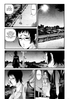 Page 14 of Ingokushi 3