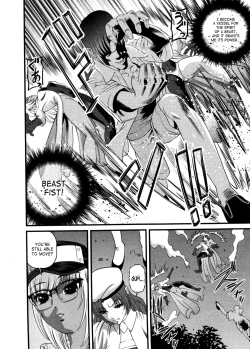 Page 160 of Ingokushi 3