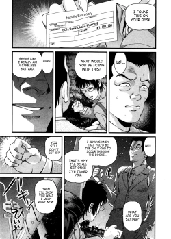 Page 17 of Ingokushi 3