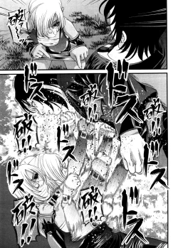 Page 41 of Ingokushi 3